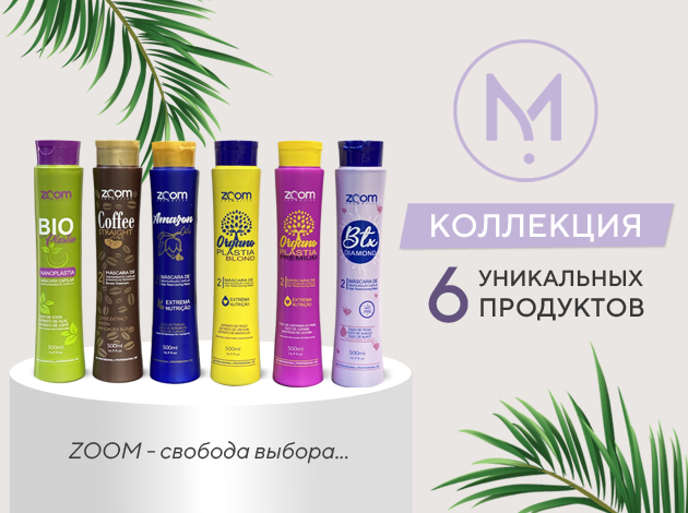 Ботокс для волос MAXWELL SkyBlond 500 ml - интернет-магазин «Мега-Кератин»