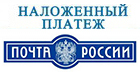 Оплата наложенным платежом