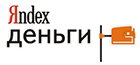 Официальный сайт «Яндекс.Деньги» Официальный сайт «Яндекс.Деньги»