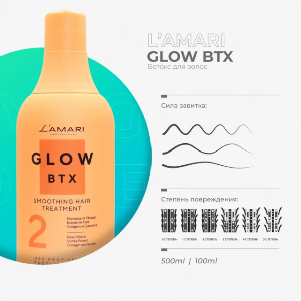 ������ ��� ����� L'AMARI Glow BTX 500 ml