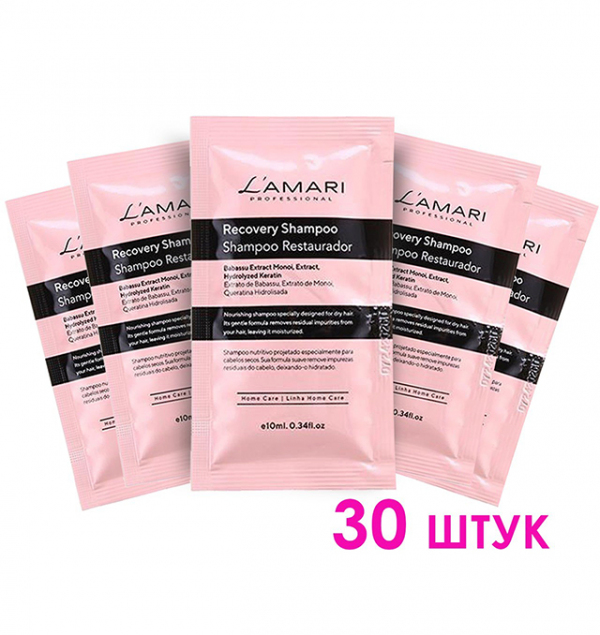 Шампунь безсульфатный L'AMARI Recovery Shampoo 30 сашэт по 10 ml