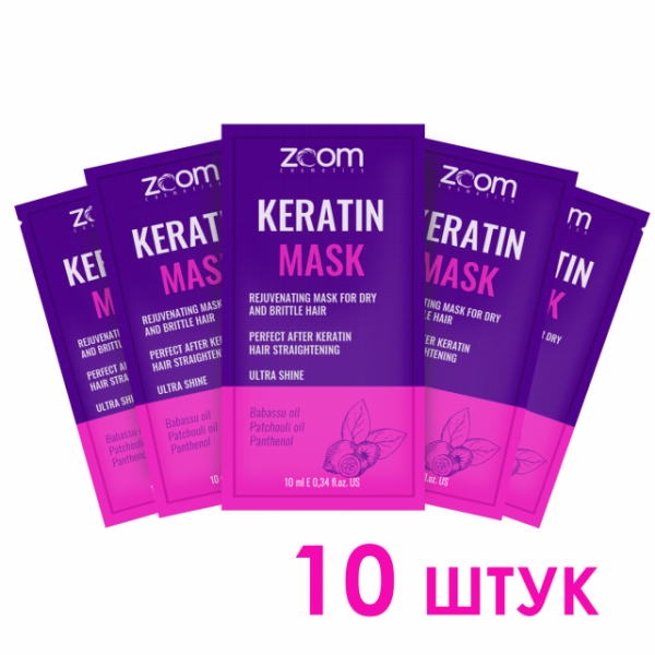 - ZOOM KERATIN MASK   10 