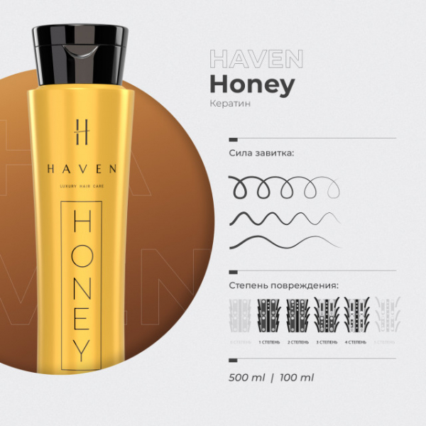 ������� HAVEN Honey 500 ml