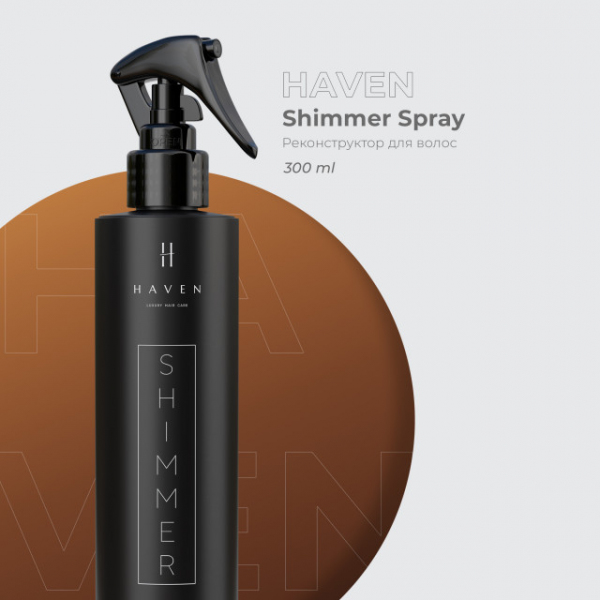 �����-������ HAVEN Shimmer Spray 300 ml