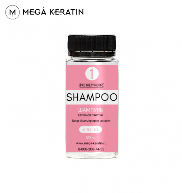 Шампунь для глубокой очистки pH 5-6 Shampoo Pre-treatamento 100мл
