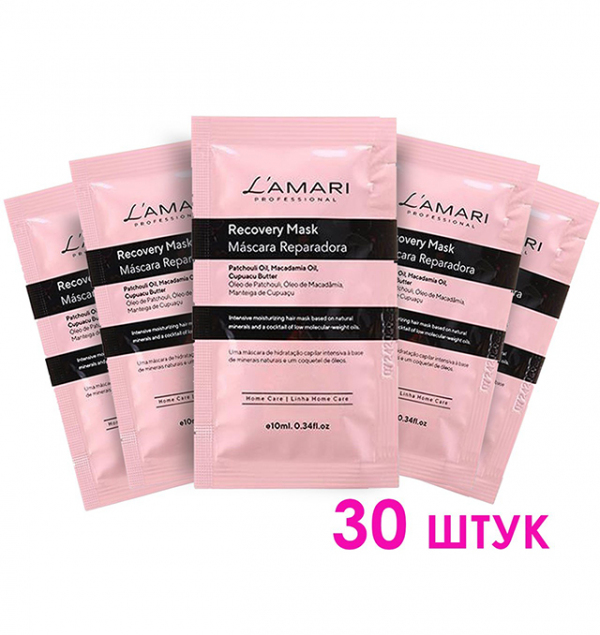 Маска питательная L'AMARI Recovery Mask 30 сашет по 10 ml