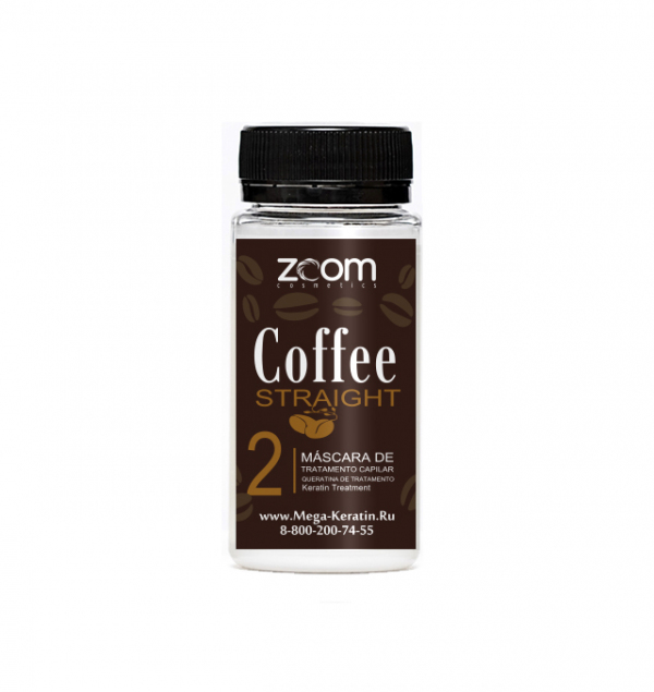  Пробник кератина ZOOM Coffee Straight 100 ml