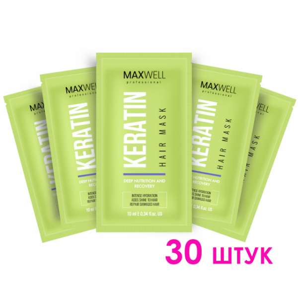 Маска питательная MAXWELL Keratin Mask 30 сашэт по 10 ml