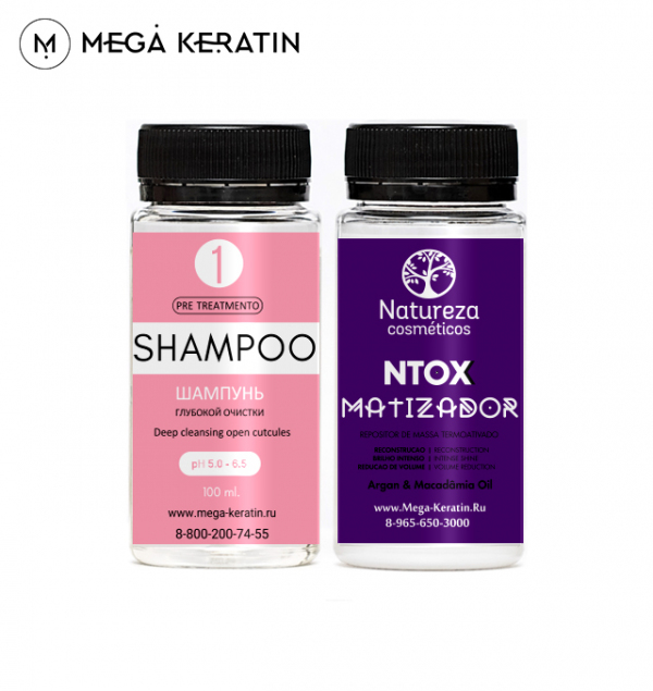  Пробный набор ботокса для волос NATUREZA NTOX Matizador 2x100 ml