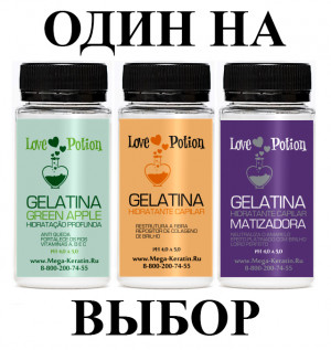  Love Potion