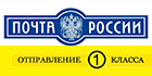 Почта России (платная доставка)