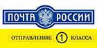 Почта России (платная доставка)